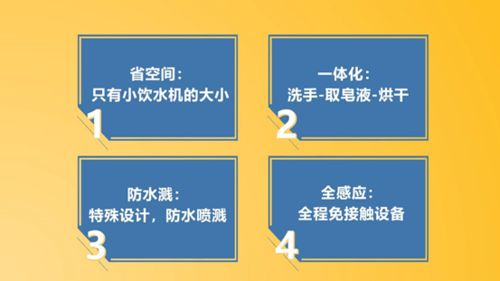 捍卫食品安全,从洗手开始