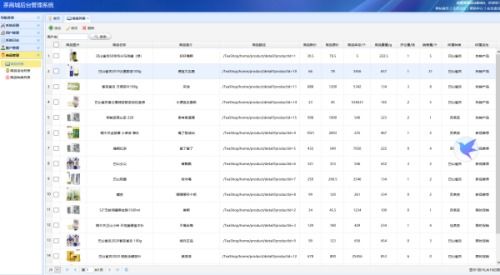 java项目 茶叶售卖商城系统 java ssm jsp easyui mysql