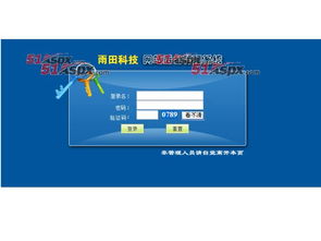 雨田科技b2c电子商城网站系统源码