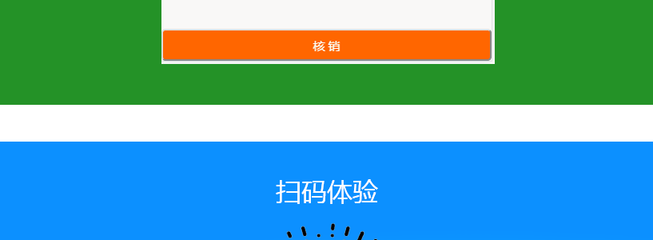 烟台旅行社小程序,烟台旅游行业小程序开发,烟台旅游门票小程序